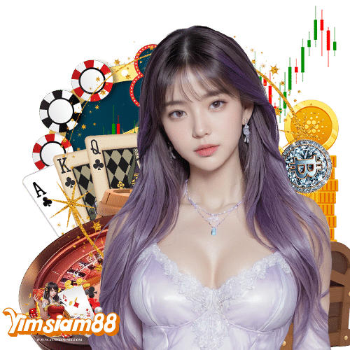 yimsiam88 ลิขสิทธิ์แท้